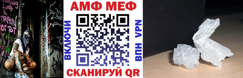 АМФ 97%  Лабинск 
