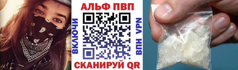 где найти наркотики  Лабинск  blacksprut зеркало  Alfa_PVP СК КРИС 