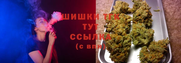 герыч Краснослободск