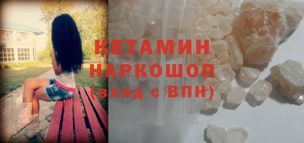 герыч Краснослободск