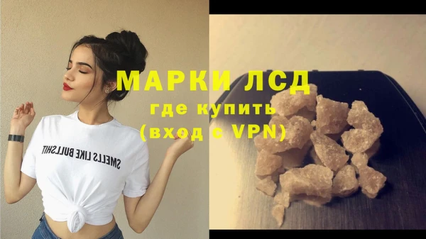 герыч Краснослободск
