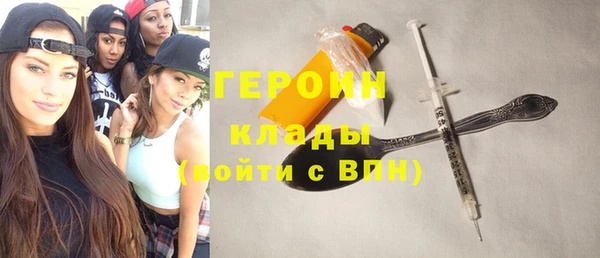 кокаин премиум Красноперекопск