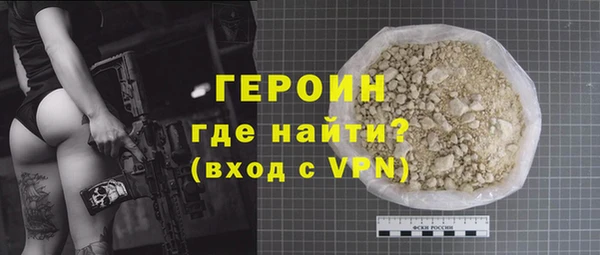 ПСИЛОЦИБИНОВЫЕ ГРИБЫ Краснотурьинск