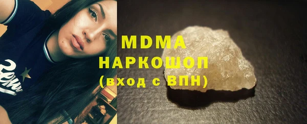 бошки Бердск