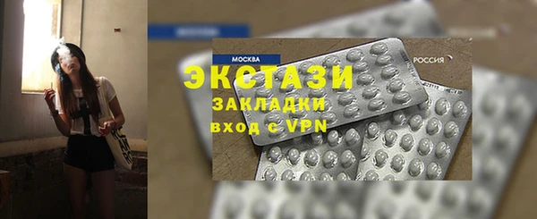 кокаин премиум Красноперекопск