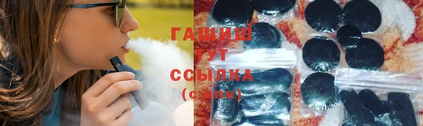 кокаин премиум Красноперекопск