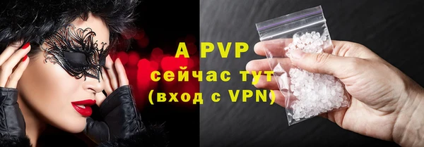 кокаин премиум Красноперекопск