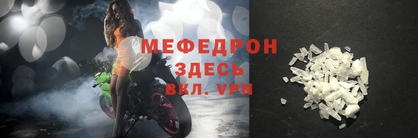 кокаин премиум Красноперекопск
