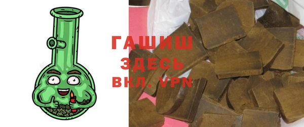кокаин премиум Красноперекопск