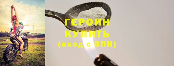 герыч Краснослободск