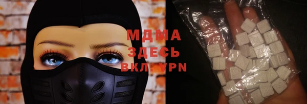кокаин премиум Красноперекопск
