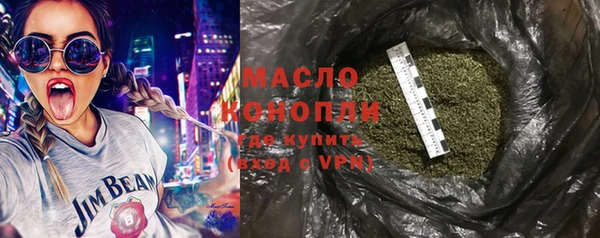 метамфетамин Костерёво