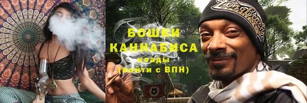 герыч Краснослободск