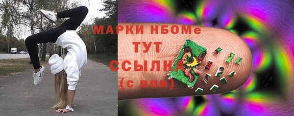 кокаин Ачинск