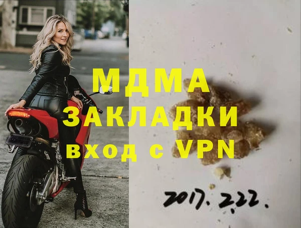 кокаин премиум Красноперекопск