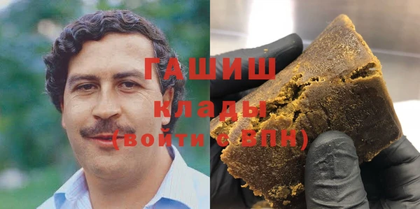 герыч Краснослободск