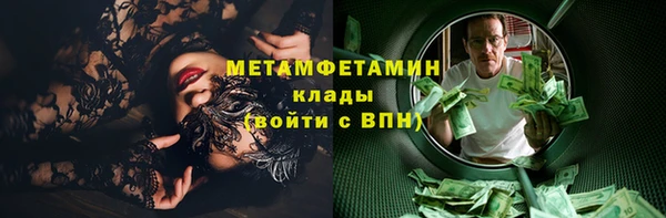 герыч Краснослободск