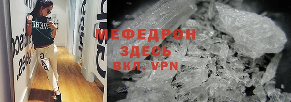 кокаин премиум Красноперекопск