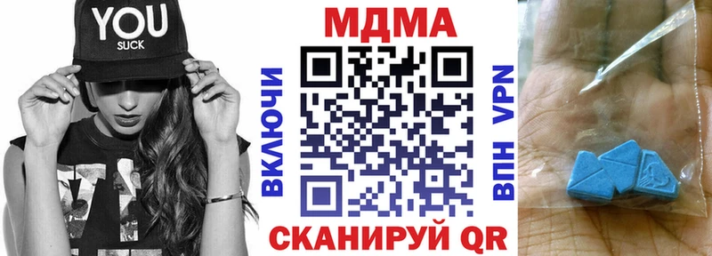 МДМА кристаллы  наркошоп  Лабинск 