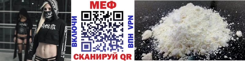 нарко площадка клад  ссылка на мегу ссылки  Лабинск  Меф мука 
