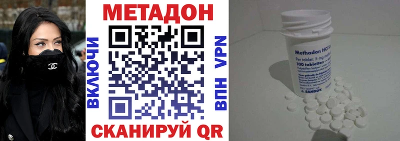 hydra ТОР  Лабинск  МЕТАДОН мёд 