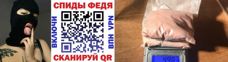 МЕТАМФЕТАМИН винт  Лабинск 