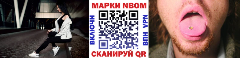OMG   Лабинск  Марки 25I-NBOMe 1,5мг 