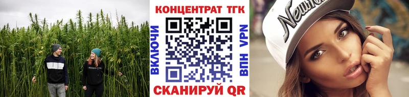 магазин Лабинск Дистиллят ТГК вейп с тгк